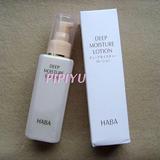 现货 日本代购 HABA DEEP深层保湿白金化妆水滋养柔肤水 120ml