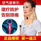 罗脉颈椎牵引器家用 颈椎牵引护颈颈部颈托 拉伸保健枕脖子充气