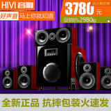 Hivi/惠威 m60-5.1音箱电脑家庭影院有源多媒体音响m20-5.1特价