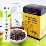 买二送一 正品特级台湾冻顶乌龙茶 浓香型台湾茶叶 高档散装新茶