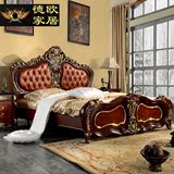 欧式床 实木雕花真皮床高档婚床1.8米双人床法式奢华美式皮艺床