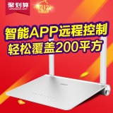 360安全P1无线路由器智能家用中继光纤WIFI无限穿墙王大功率