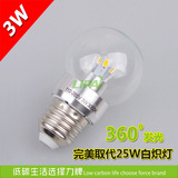 LED节能照明灯泡E27大螺口360度发光透明球泡3瓦5W超亮光源可调光