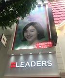 韩国LEADERS/丽得姿第一代超强效补水冰河针剂水库面膜贴保湿新版