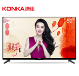 Konka/康佳 LED50U60 50英寸高清智能网络平板LED液晶电视机