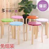彩色凳子实木圆凳子餐桌凳餐椅子时尚创意板凳简约宜家可叠放特价