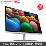 HKC T2000Pro+ 21.5寸IPS原装苹果屏显示器 电脑液晶22防眩光护眼