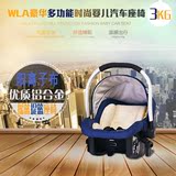 WAL万利安婴儿汽车安全座椅 TL60婴儿提篮BB宝宝汽车座椅欧洲标准