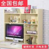 定制创意电脑桌上书架桌面书柜学生简易置物架小型办公收纳架特价