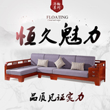 实木沙发组合现代中式橡木沙发木架布艺转角贵妃客厅小户型沙发床