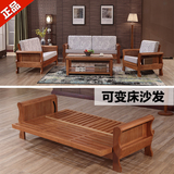 实木沙发床现代中式小户型可当床两用橡木沙发新客厅组合三人位