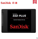 Sandisk/闪迪 SDSSDA-240G SSD PLUS 固态硬盘台式机笔记本非256G