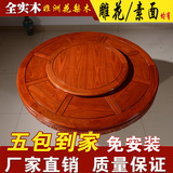 红木餐桌非洲花梨木大圆桌中式实木仿古雕花餐桌椅组合带转盘包邮