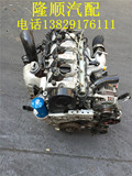 现代华泰圣达菲索纳塔2.0T柴油进口发动机引擎总成二手拆车件