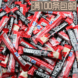 正品雀巢咖啡条装 原味1+2速溶三合一咖啡粉15g 散装 满100条包邮