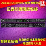 正品行货 Apogee Ensemble 2 30进34出 雷电 音频接口 专业声卡
