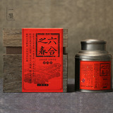 便携 茶叶罐 铁盒 铁罐 金属 精致 密封茶罐 包装批发 茶叶包装