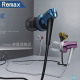remax 手机通用入耳式耳机重低音魔声耳机 音乐耳机耳塞电脑耳麦