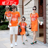 魔法公社 亲子装夏装三口母子母女装韩版家庭装卡通短袖T恤连衣裙