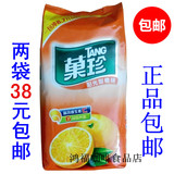 正品包邮亿滋卡夫果珍果维C 阳光甜橙味卡夫果汁卡夫橙C 1000g/袋