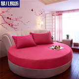定做纯色全棉圆床床笠单件纯棉圆形床单床罩防滑保护床套2.0米2.2