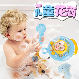 婴幼儿儿童宝宝浴室洗澡沐浴戏水花洒套装游泳玩喷水电动玩具