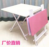 简易折叠桌便携式正方形折叠餐桌小户型家用吃饭桌子户外桌麻将桌