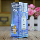 德沃总代 XEQ三重玻尿酸原液小样20ml试用装抗衰保湿美白超强补水