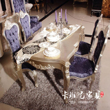 新古典餐桌椅组合6人饭桌欧式实木雕刻餐桌简约法式餐台现货特价