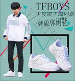 TFBOYS王俊凯王源同款鞋子滑板鞋韩版休闲运动鞋学院风学生单鞋女