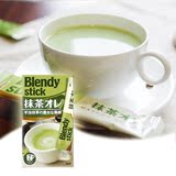 日本进口 AGF BLENDY三合一速溶 宇治抹茶拿铁奶茶 7根装盒装