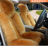 新款冬季澳洲纯羊毛全包毛绒坐垫汽车坐垫皮毛一体长毛通用座垫套