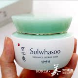 现货韩国代购雪花秀SULWHASOO凝脂白玉睡眠面膜补水保湿80ml