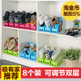 沃之沃多功能创意双层鞋架8个装 塑料收纳架简约鞋子置物架整理架