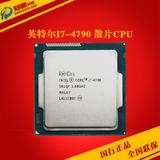 【一年换新】Intel/英特尔I7-4790 散片CPU 3.6G LGA1150 正式版