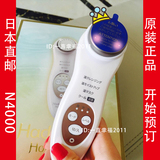 日本直邮日立n4000/n3000离子导入仪脸部美容仪电动洁面仪器现货