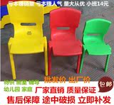 包邮塑料椅小孩儿童幼儿园套装儿童课桌桌椅学习椅子光面儿童椅