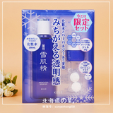 日本代购 kose高丝 雪肌精200ml化妆水美白 明星产品 新款带赠品