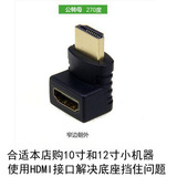 HDMI线   HDMI弯头   VGA线    AV线   请有拍本店产品才拍