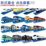 日本多美正品电动轨道火车玩具E3E4E5发光发声磁石新干线S系列