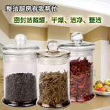 玻璃茶叶罐密封罐储物罐大号透明中药材干果杂粮花茶玻璃瓶子特价