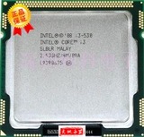 Intel 酷睿双核 Core i3 530 散片1156针 CPU 保一年9.5新