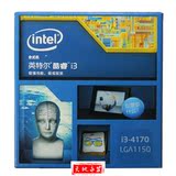 Intel/英特尔 i3 4170原盒装电脑CPU 双核处理器 超4160
