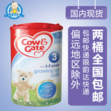 现货/保税/直邮英国牛栏三段cow&gate3段原装进口婴幼儿奶粉1-2岁