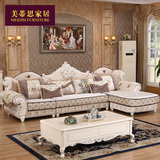 欧式布艺沙发组合 实木雕花L型简欧转角沙发古典简约大小户型沙发
