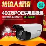 海康poe网络监控摄像头DS-3T45-I5 400万 监控设备高清红外摄像机