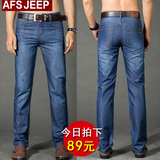 男款AFS JEEP牛仔裤男直筒宽松大码春夏季薄款超薄男士夏天长裤子