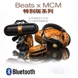 魔声BeatsPill2.0MCM胶囊无线蓝牙音箱 全球限量便携迷你手机音响