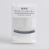 日本MUJI无印良品卷翘便携携带式睫毛夹 附替换胶垫夹出摩天翘