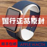 Apple/苹果 iwatch 智能手表 apple watch 苹果手表国行正品现货